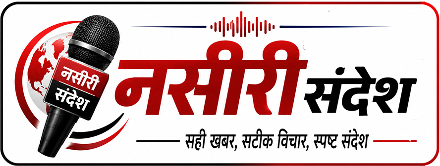 जनसंवाद न्यूज 